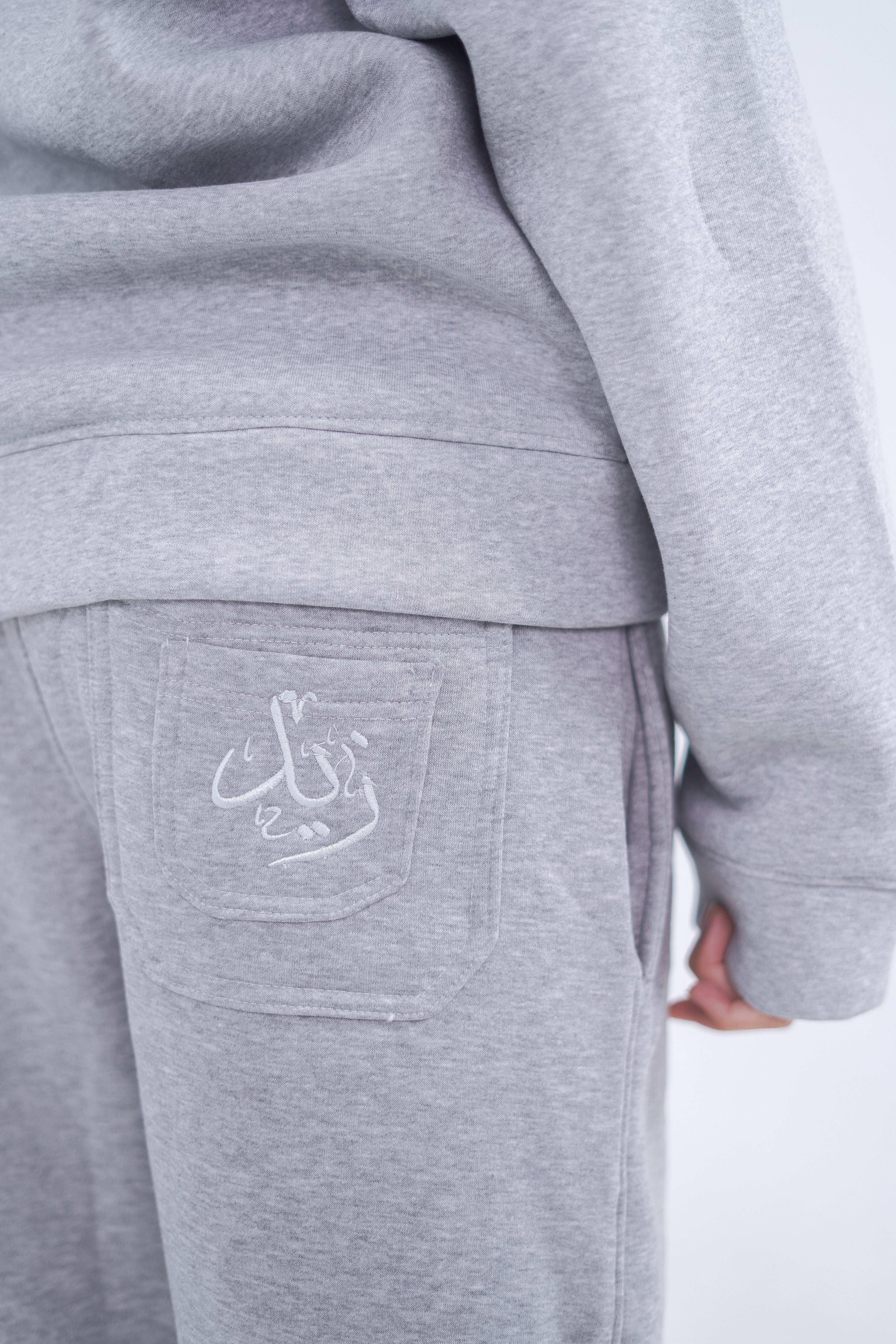 Gray Zeed Sweatpants