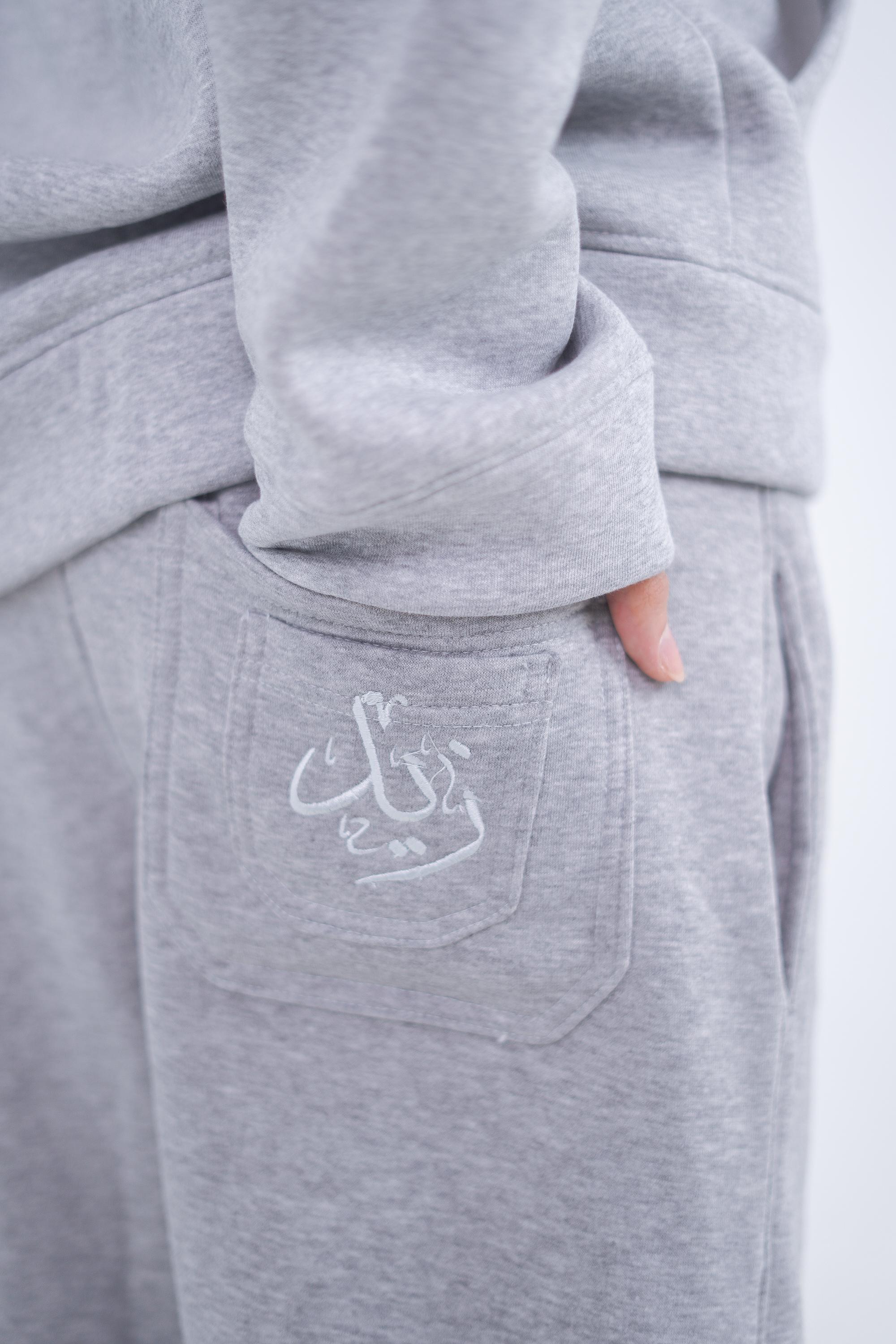 Gray Zeed Sweatpants