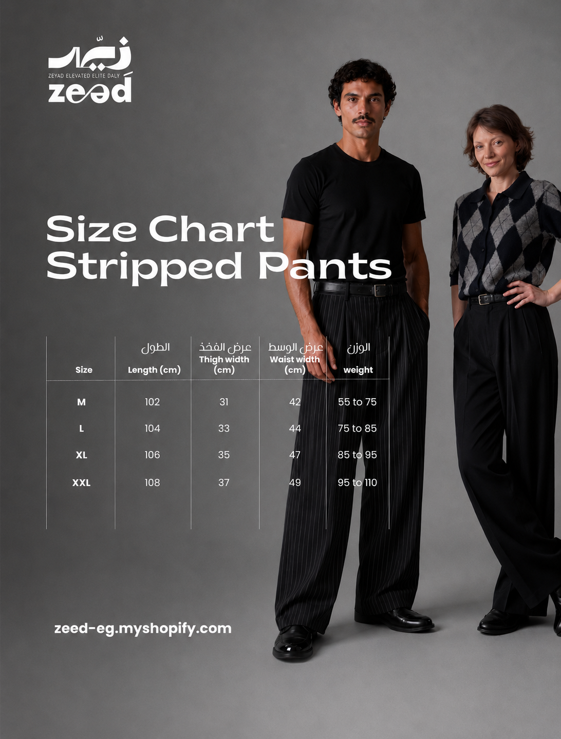 Stripped pants In Black