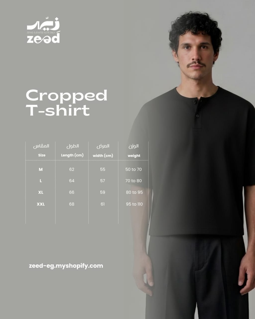 Cropped T-shirt In Black
